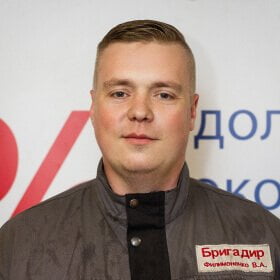 Филимоненко Виталий Александрович Филимоненко Виталий Александрович